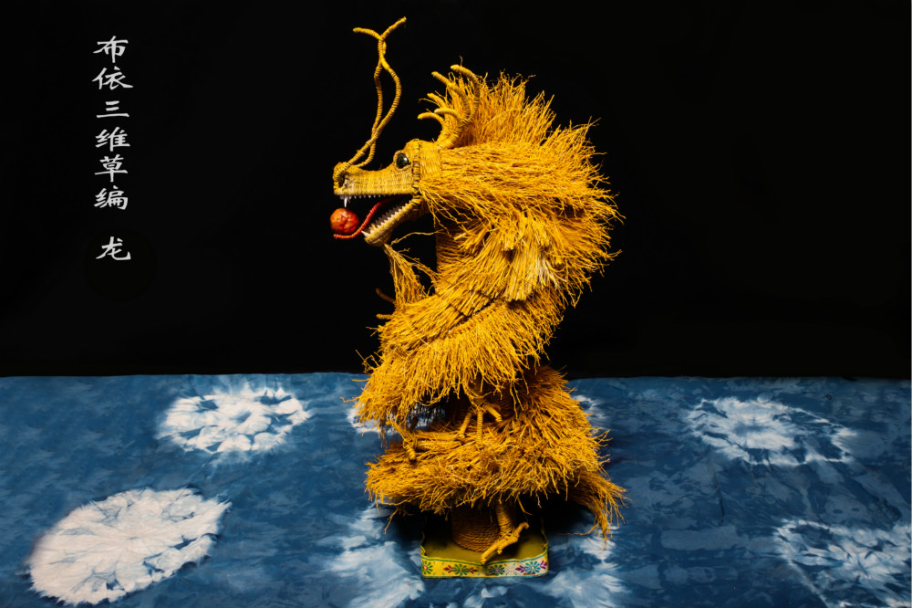 布依三维草编工艺品